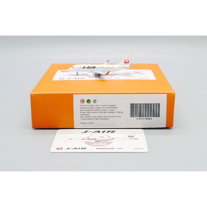 非売品・新商品情報】1/400 E170-100STD J-Air