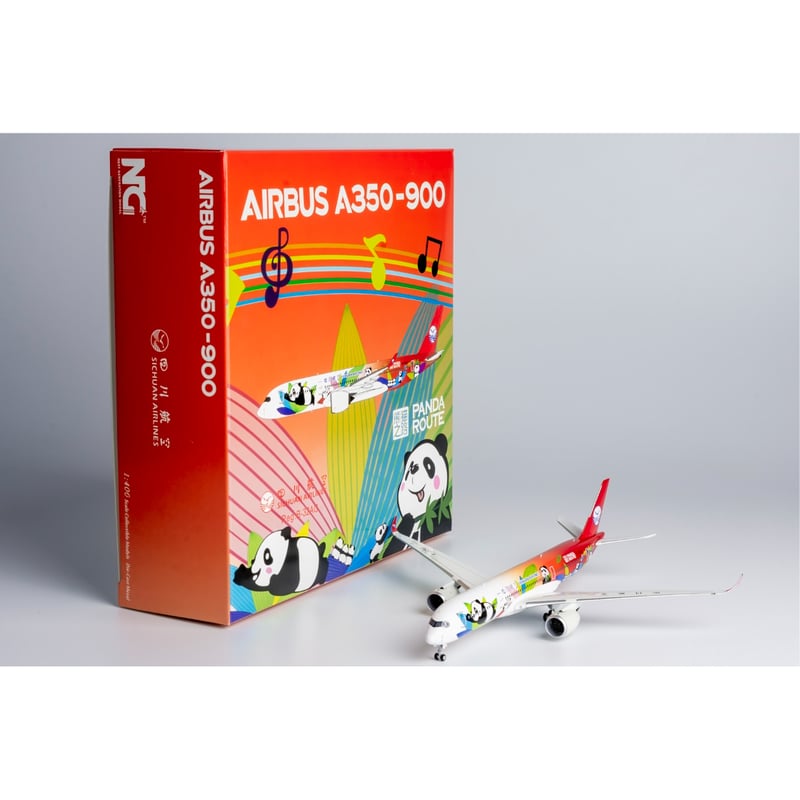 1/400 A350-900 四川航空「パンダ特別塗装機」 B-32