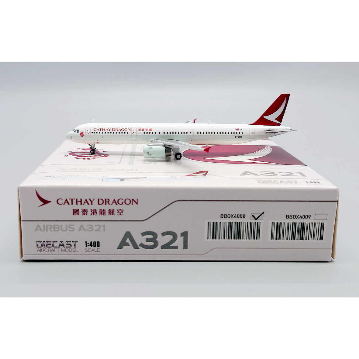 1/400 A321 キャセイパシフィック航空 B-HTG | ひこーきちゃん
