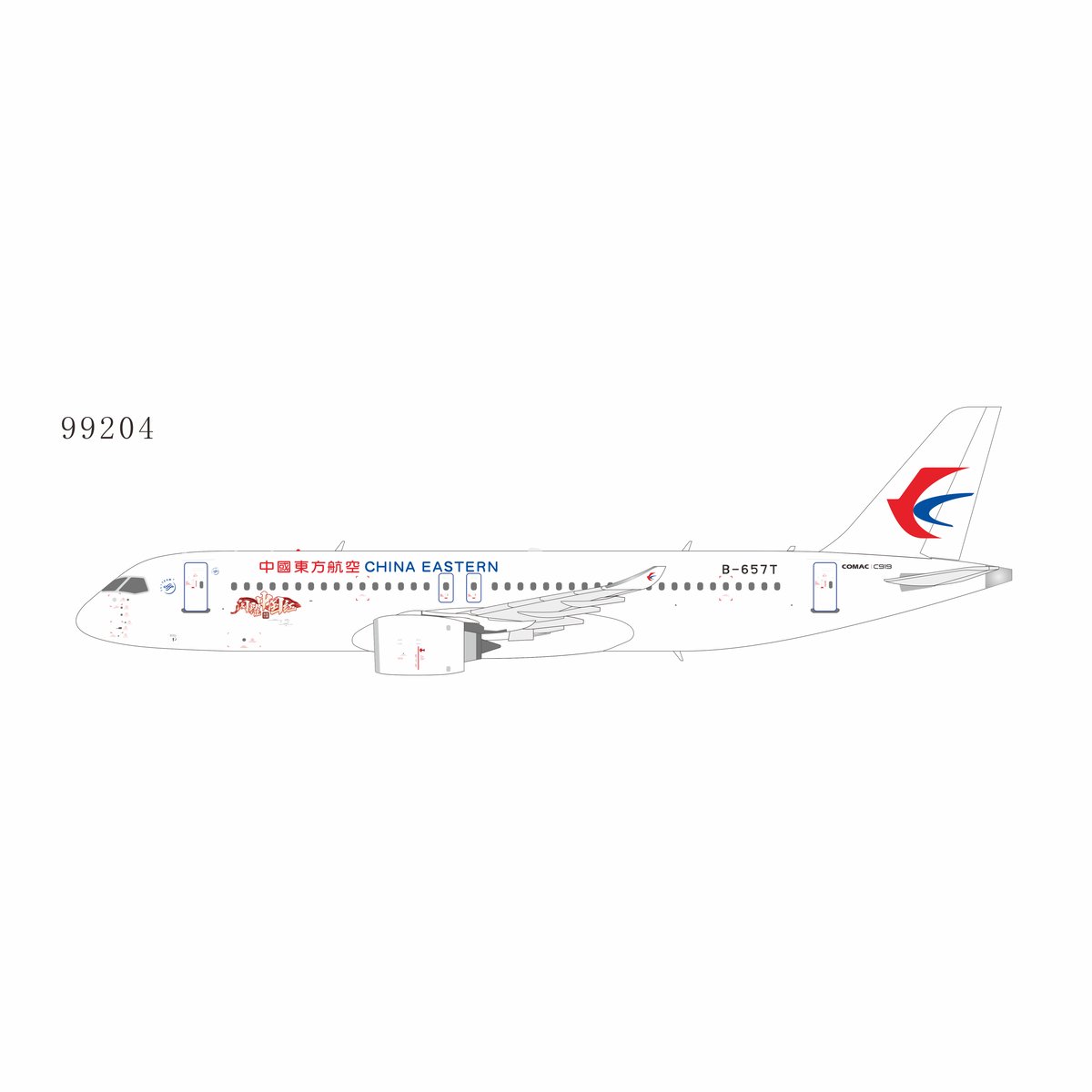 予約商品】1/200 C919 中国東方航空「中国レッド#1」 B-657T スタンド