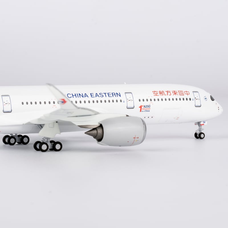 中国東方航空 AIRBUS350-900 限定版モデル お取り寄せ商品】1/400 A350-900 中国東方航空「1st A350 deliv