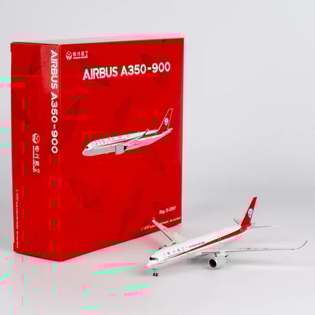 ひこーき ひこーきちゃん