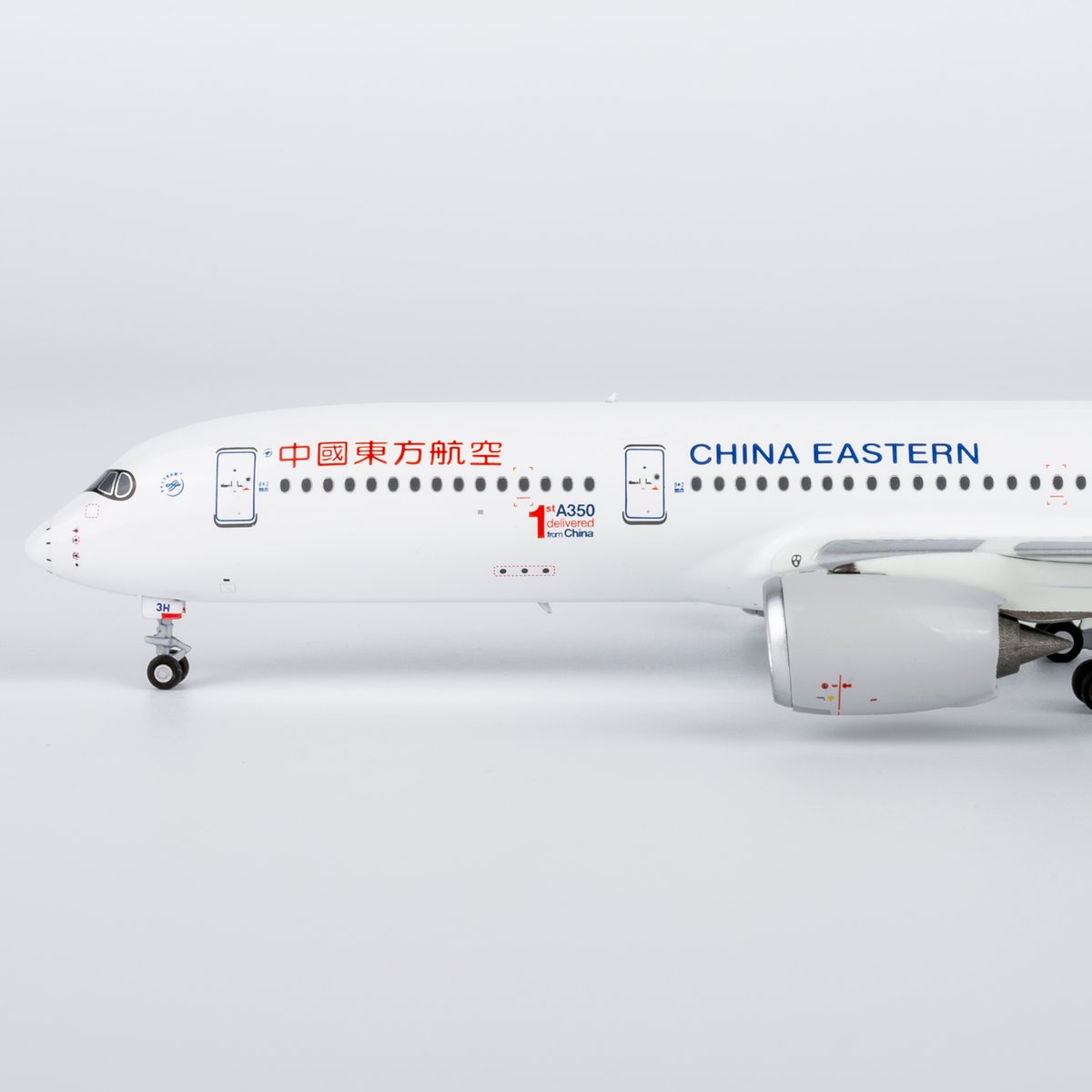 中国東方航空 AIRBUS350-900 限定版モデル お取り寄せ商品】1/400 A350-900 中国東方航空「1st A350 deliv