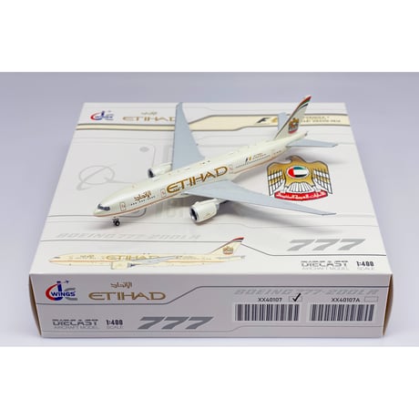 エディハド航空 記念品セット【非売品】 お取り寄せ商品】1/400 787-9 エティハド航空 A6-BLZ |