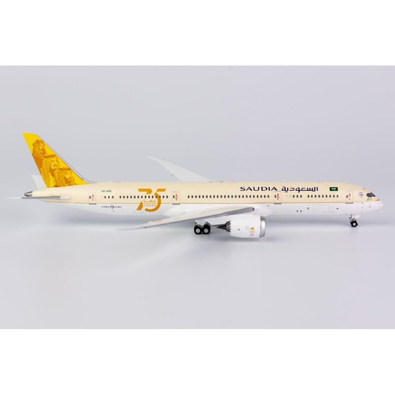 お取り寄せ商品】1/400 787-9 サウディア 特別塗装「創業75周年」 HZ