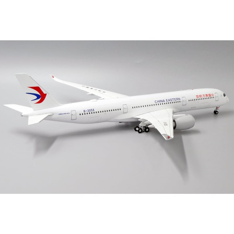 お取り寄せ商品】1/200 A350-900XWB 中国東方航空 B-305X お取り寄せ商品】1/200 A350-900XWB 中国東方航空 B-305X
