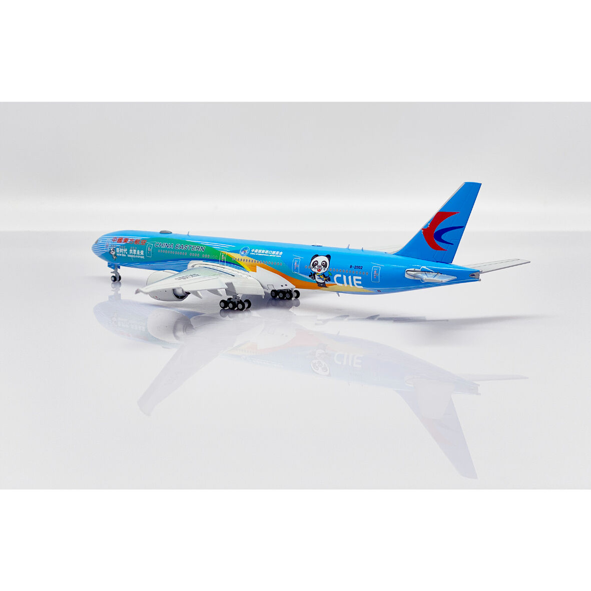 1/400 777-300(ER) 中国東方航空 中国国際輸入博覧会 特別塗装機「進博
