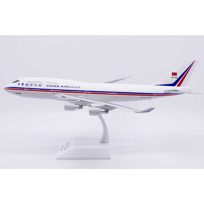 予約商品】1/200 747-400 チャイナエアライン 3B-SMC | ひこー