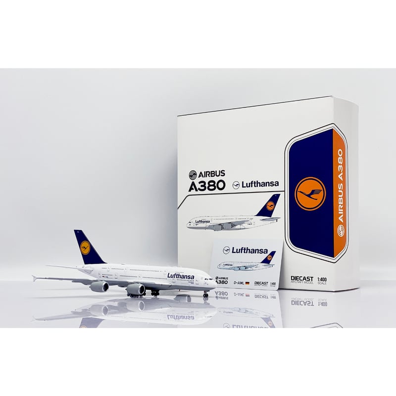 1/400 A380 ルフトハンザドイツ航空 D-AIML | ひこーきちゃん