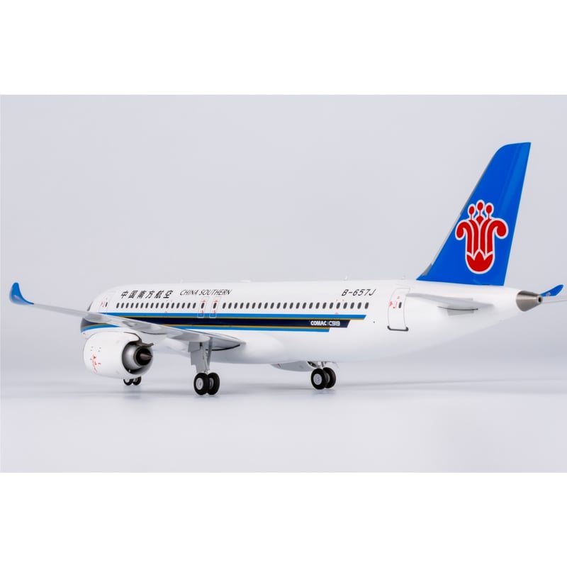 お取り寄せ商品】1/200 C919 中国南方航空 B-657J | ひこーきちゃん お取り寄せ商品】1/200 C919 中国南方航空 B-657J | ひこーきちゃん
