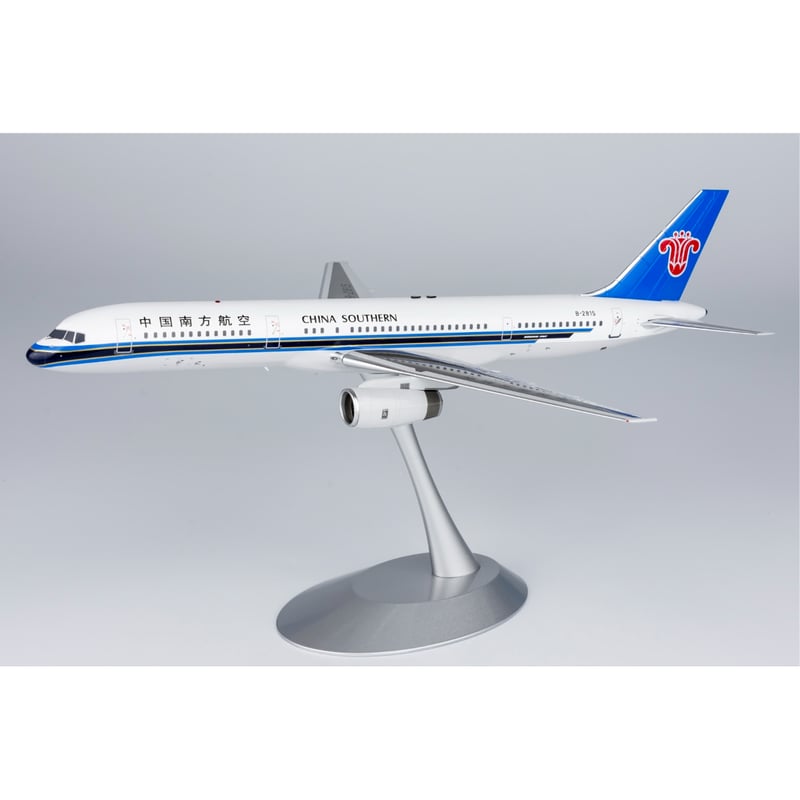1/200 中国南方航空 B757 お取り寄せ商品】1/200 757-200 中国南方航空「お腹側グレー」