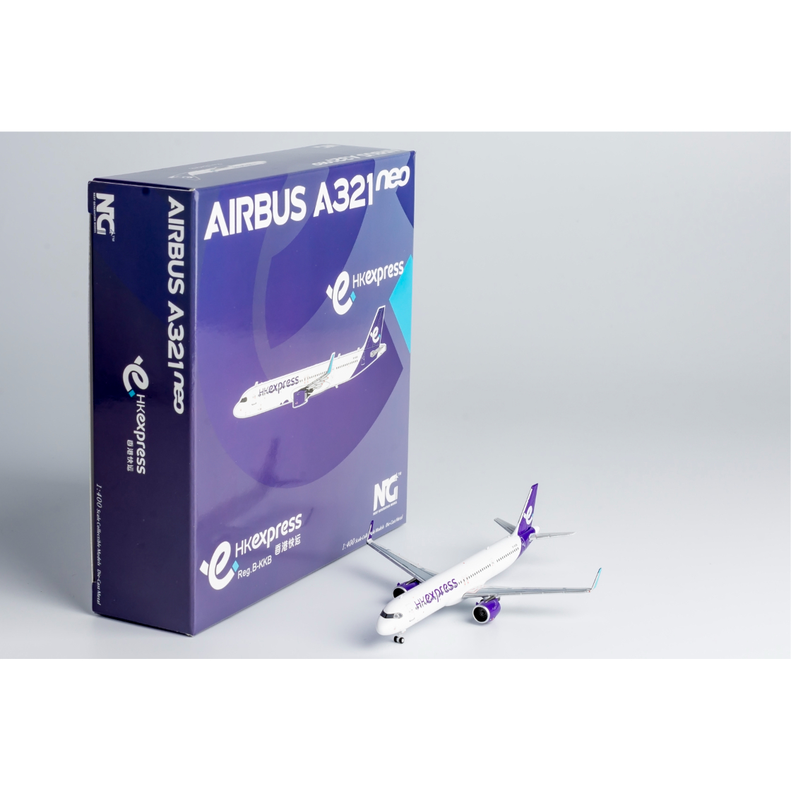 レア 香港エクスプレス AIRBUS A321 neo 1:400スケールモデル 1/400 A321neo 香港エクスプレス B-KKB | ひこーきちゃん模
