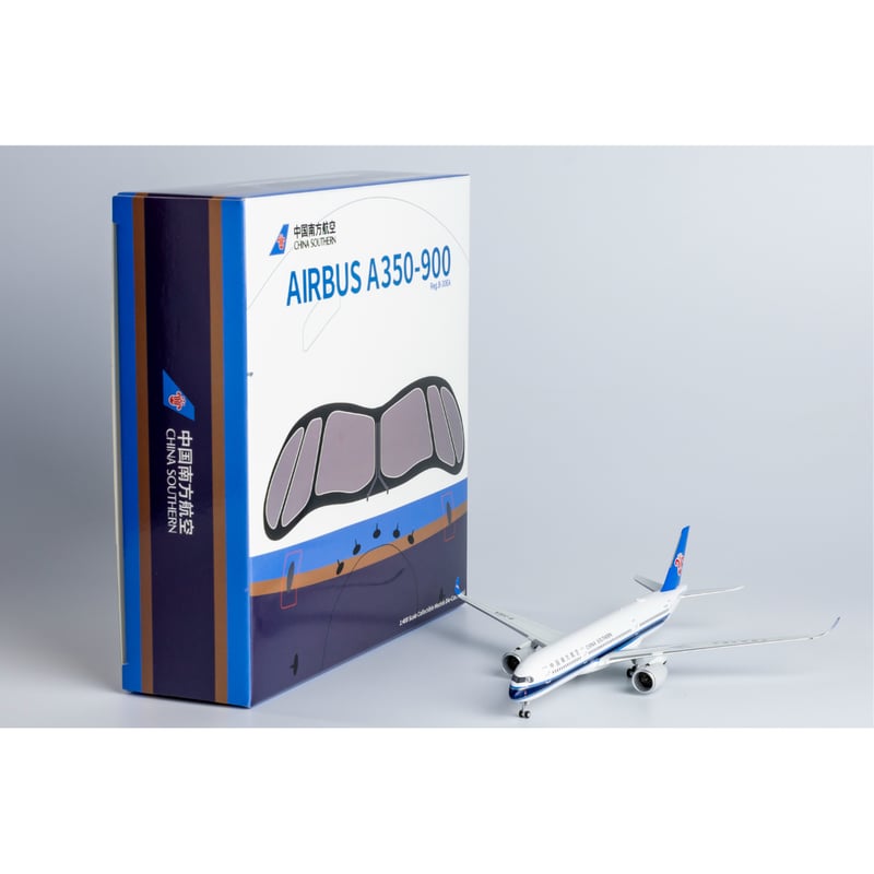中国南方航空 A350-900 B-30A9 1/400 中国南方航空 A350-900 B-30A9 1/400 - メルカリ