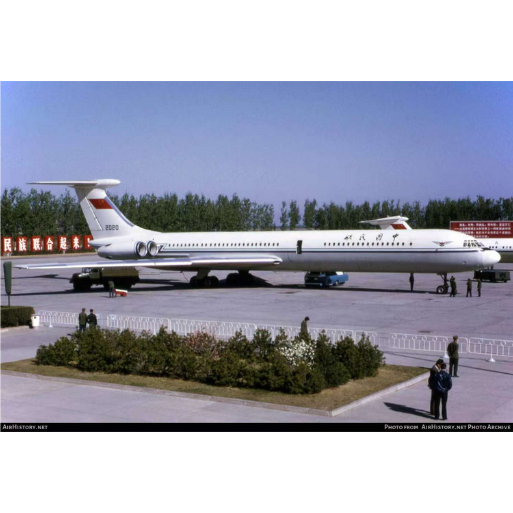 予約商品】1/400 イリューシンIL-62 中国民用航空局 2020 | ひこ