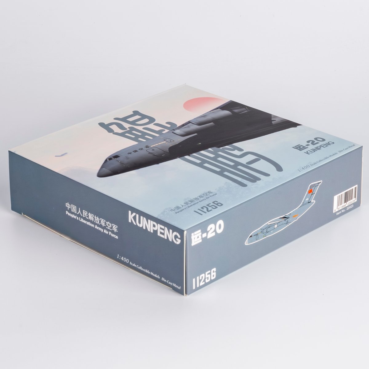 お取り寄せ商品】1/400 Y-20 中国人民解放軍空軍[Low viz liv