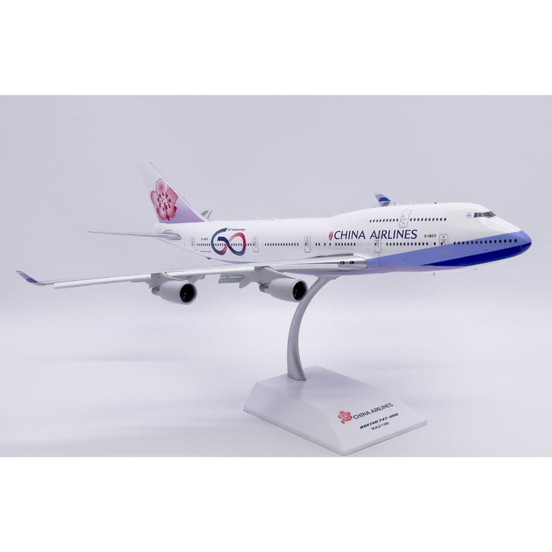 お取り寄せ商品】1/200 747-400 チャイナエアライン「創立60周年
