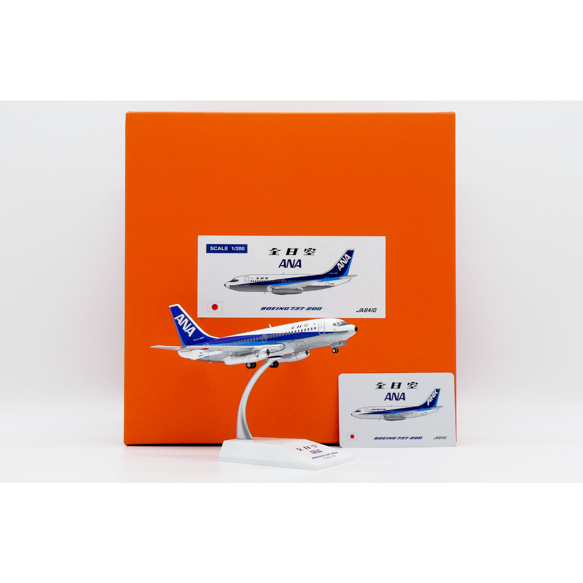 ANA Boeing 737-200 1/200 ダイキャストモデル 非売品・新商品情報】1/200 737-200 ANA JA8410 (ポリッシュ仕上げ)