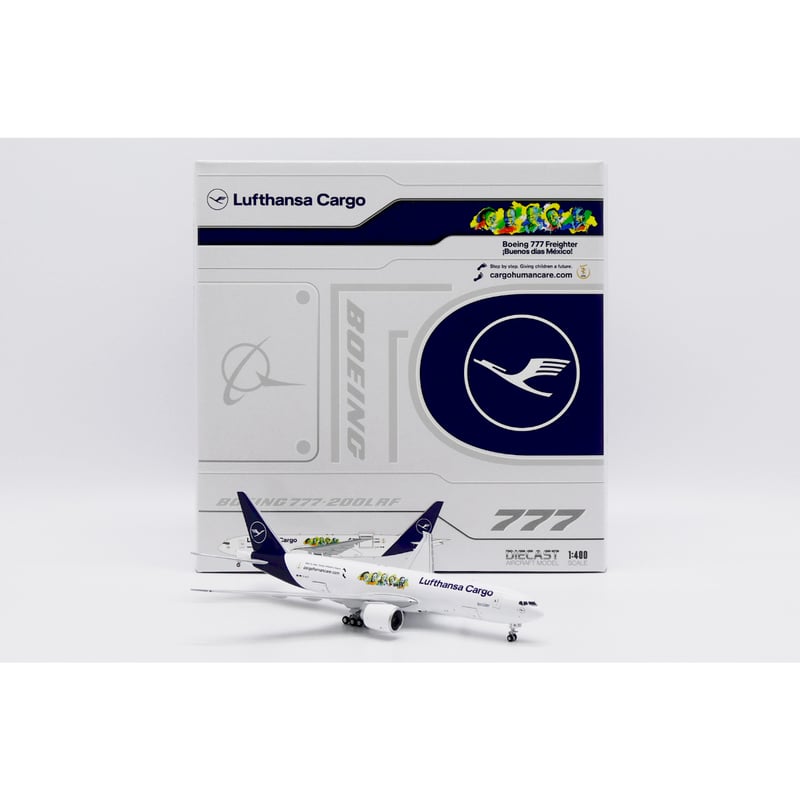 お取り寄せ商品】1/400 777F ルフトハンザ・カーゴ「cargohuman
