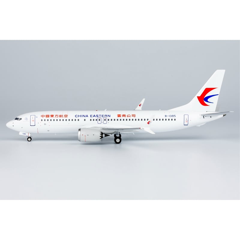 公式の MAX 737 お取り寄せ商品】1/200 8 ひこ | B-1385 中国東方航空 航空機・ヘリコプター