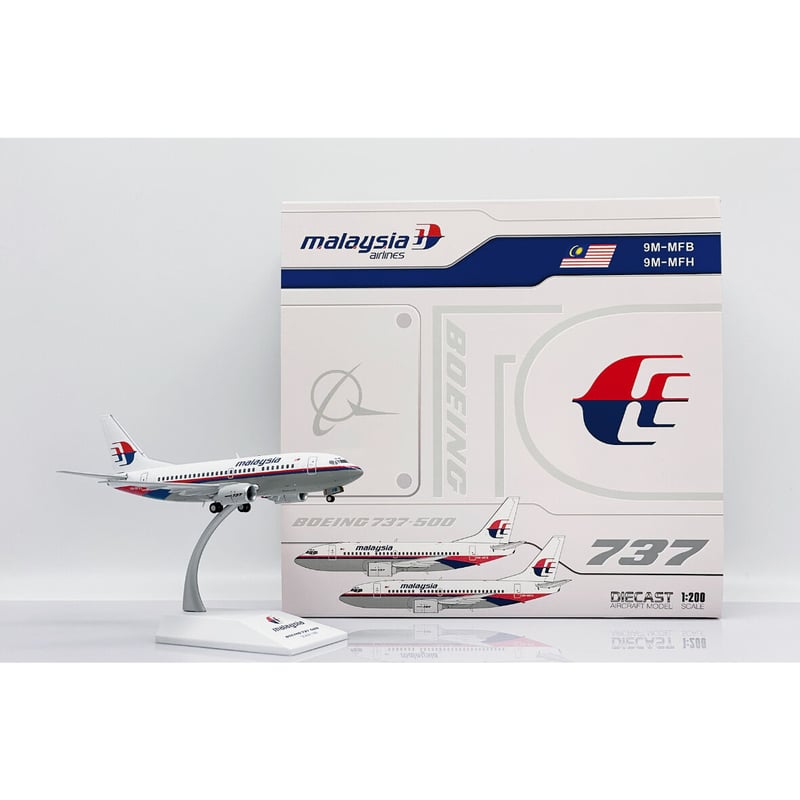 お取り寄せ商品】1/200 737-500 マレーシア航空 9M