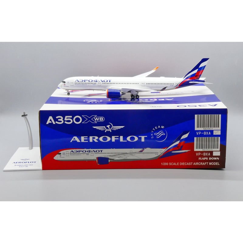 お取り寄せ商品】1/200 A350-900XWB アエロフロート・ロシア お取り寄せ商品】1/200 A350-900XWB アエロフロート・ロシア