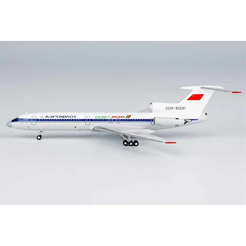 お取り寄せ商品】1/400 Tu-154B-2 アエロフロート・ロシア航空「Char