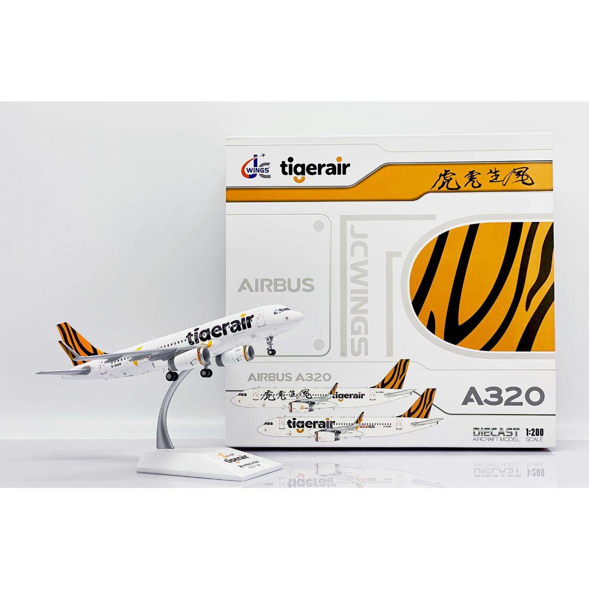 お取り寄せ商品】1/200 A320 タイガーエア台湾 B-50018 | ひこー