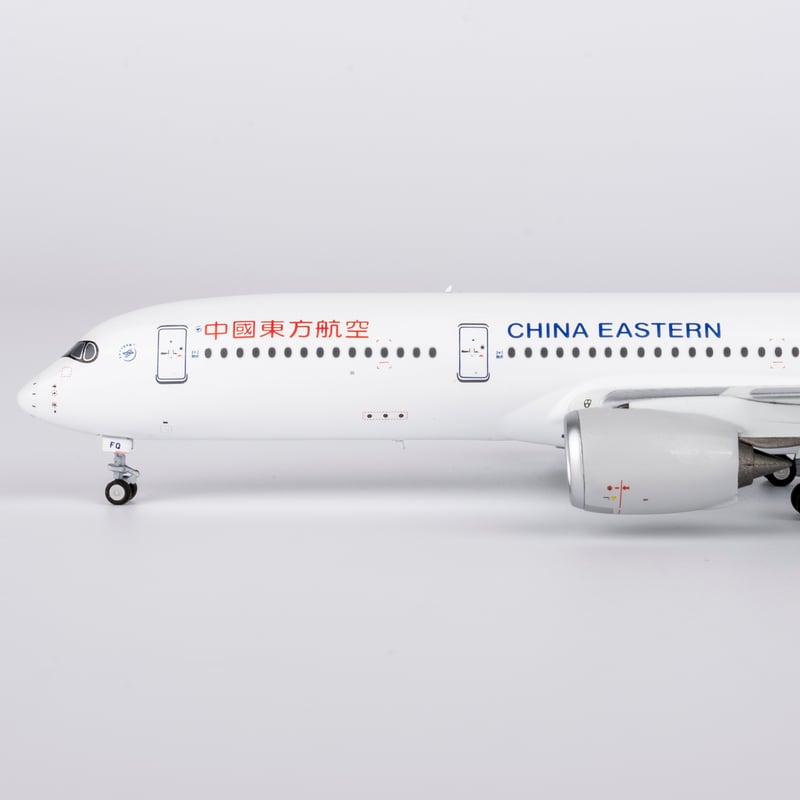 お取り寄せ商品】1/400 A350-900 中国東方航空 B-32FQ | ひこーきちゃん