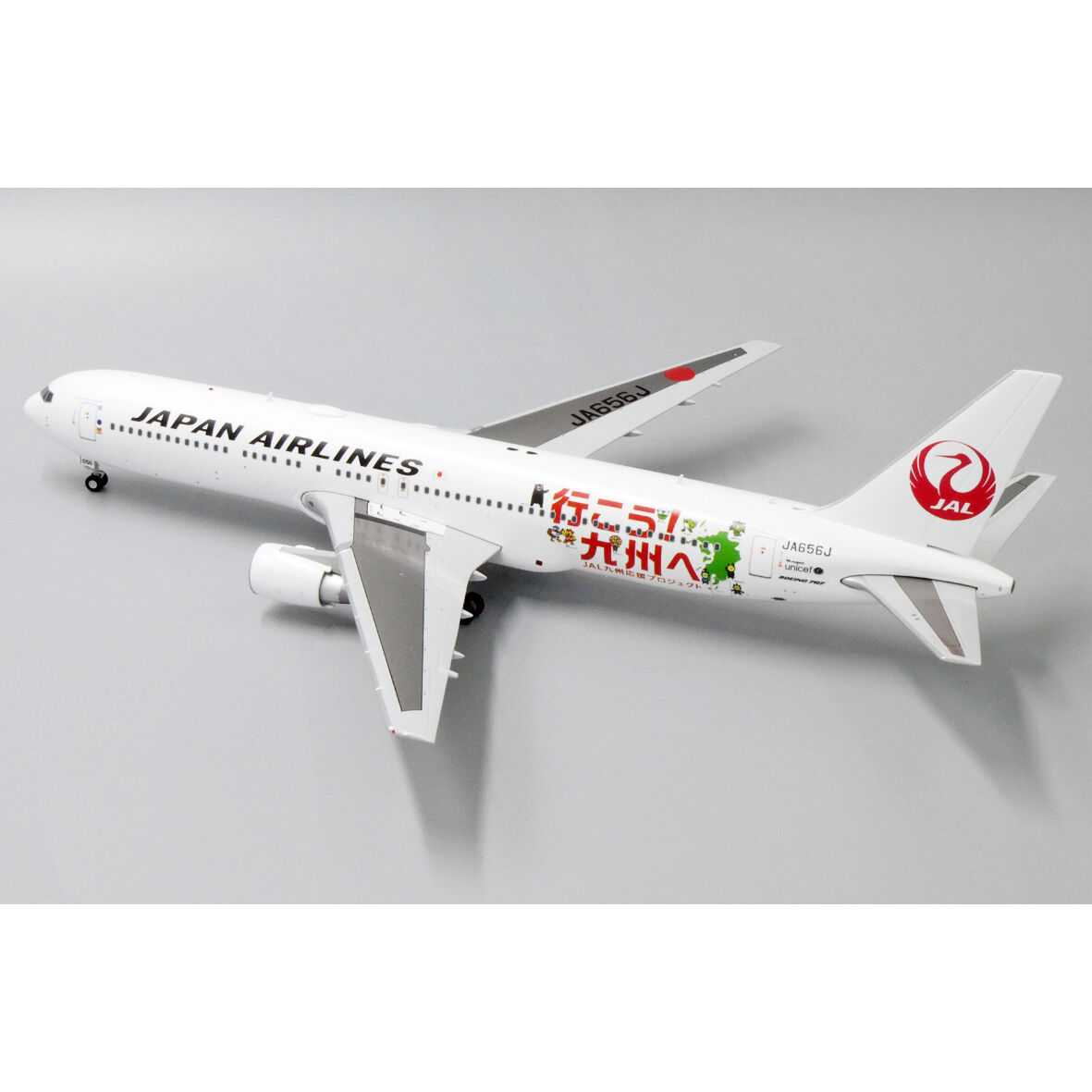 非売品・新商品情報】1/200 767-300ER JAL JA656J | ひこーきちゃん