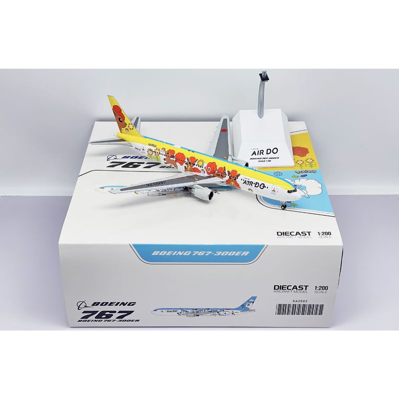 非売品・新商品情報】1/200 767-300ER エア・ドゥ「ロコン