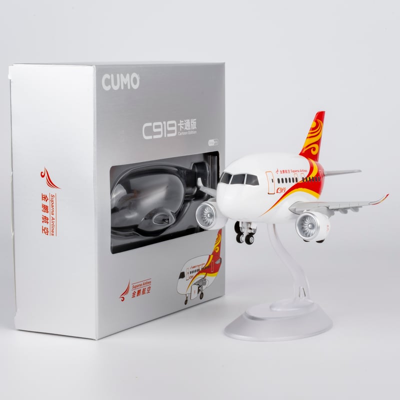 たまごひこうき・Snap-Fit Cute）C919 金鵬航空 スタンド付き | ひこー