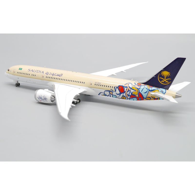 サウディア 787-9 HZ-AR13 1/400 お取り寄せ商品】1/400 787-9 サウディア航空 
