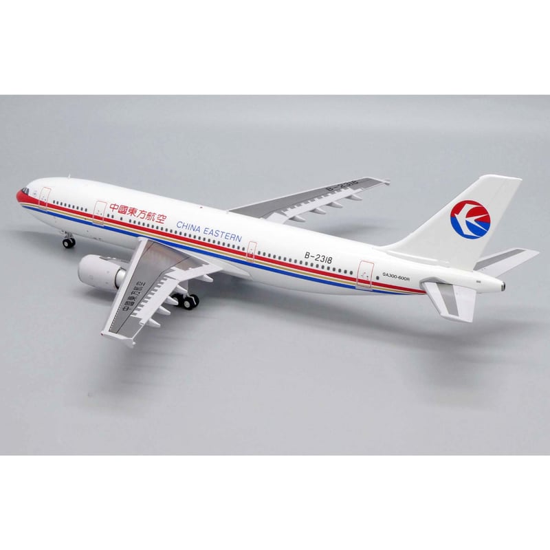お取り寄せ商品】1/200 A300-600R 中国東方航空 B-2318 | ひこー