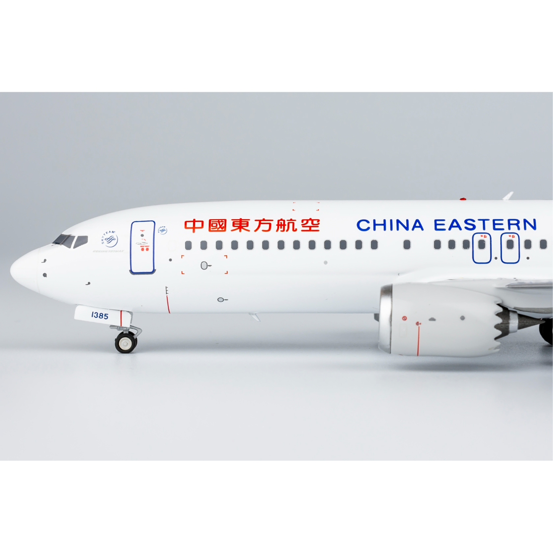 お取り寄せ商品】1/200 737 MAX 8 中国東方航空 B-1385 | ひこ
