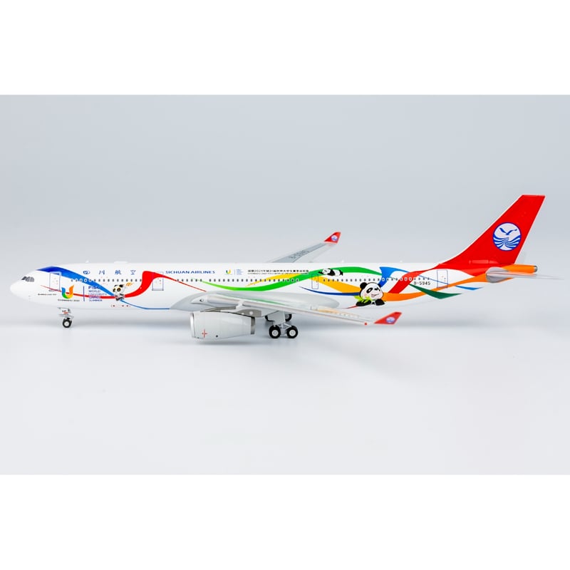 1/400 A330-300 四川航空「成都夏季ワールドユニバーシティゲームズ特