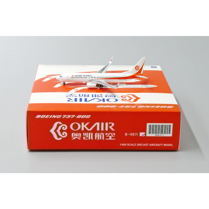 お取り寄せ商品】1/400 737-800 奥凱航空 B-5571