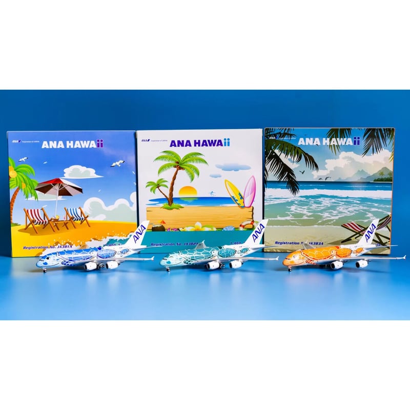 非売品・新商品情報】1/400 A380 ANAフライングホヌ 3機セット