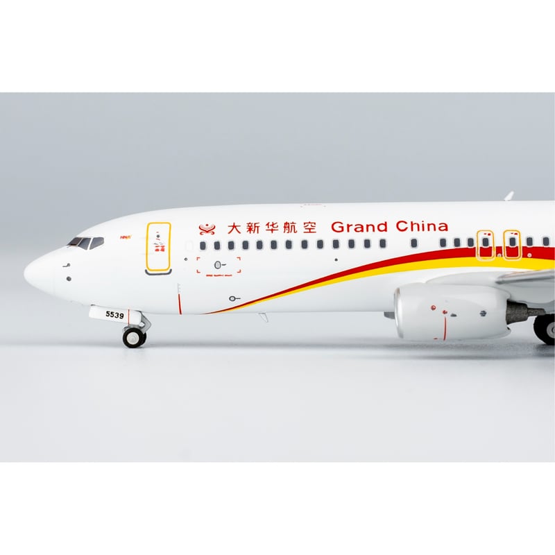 お取り寄せ商品】1/400 737-800/w 大新華航空 B-5539