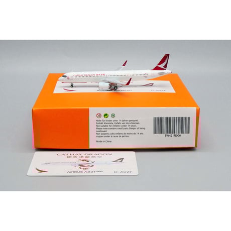 航空機　Dragon wings 他　9機セット 航空機 Dragon wings 他 9機セット