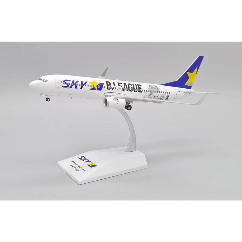 非売品・新商品情報】1/200 737-800 スカイマーク「B.LEAGUE JET