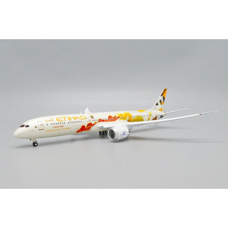 お取り寄せ商品】1/400 787-10 エティハド航空