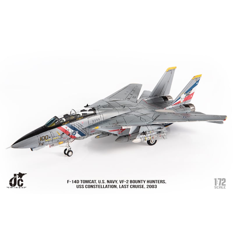 お取り寄せ商品】1/72 F-14D トムキャット アメリカ海軍 VF-2