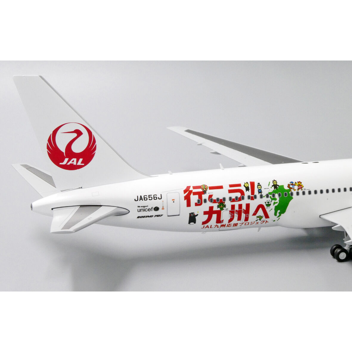 非売品・新商品情報】1/200 767-300ER JAL JA656J | ひこーき