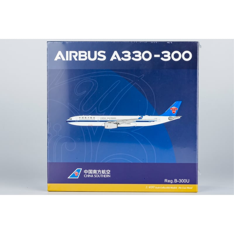 ULTIMATE COLLECTION)1/400 A330-300 中国南方