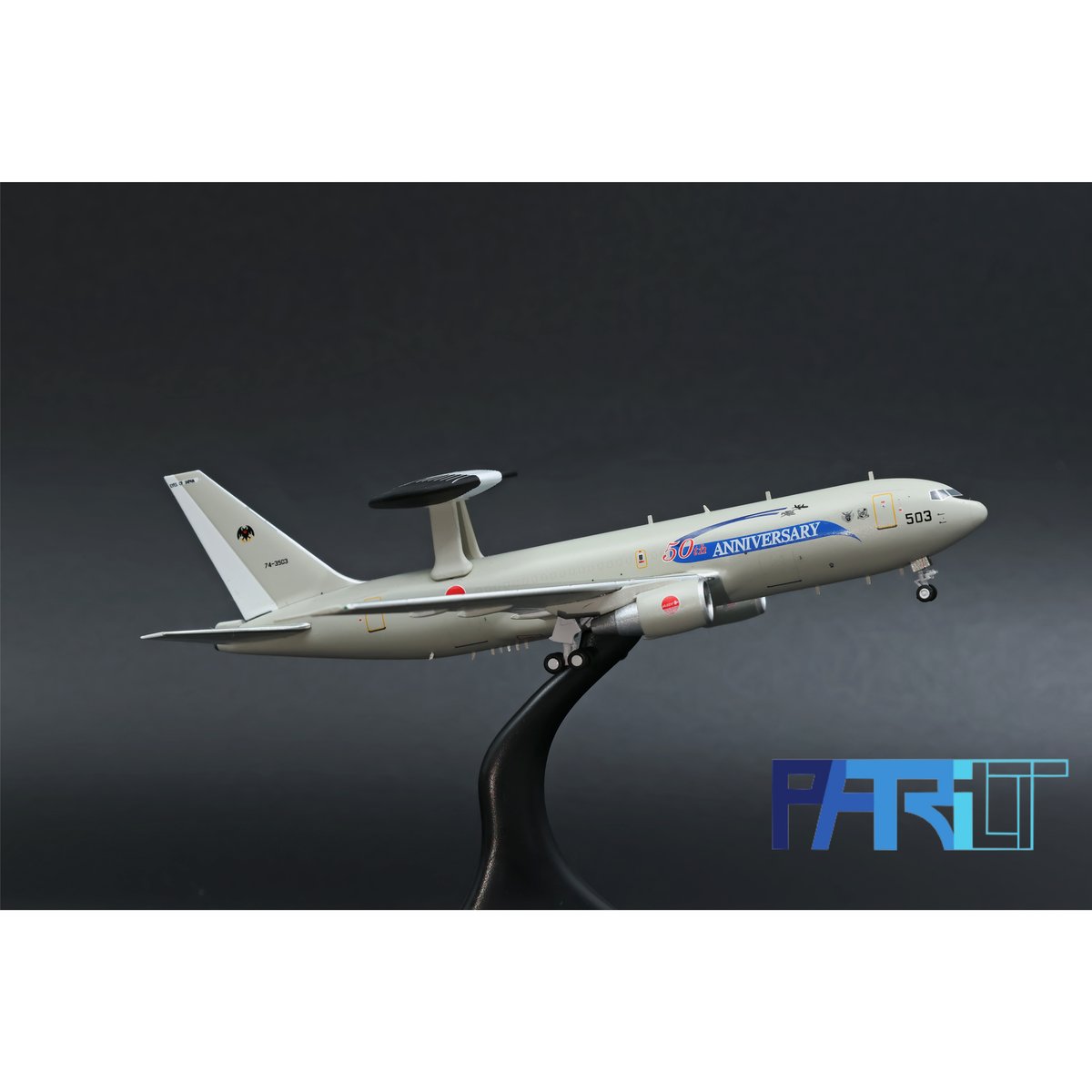 1/400 E-767 航空自衛隊「三沢基地 航空自衛隊50周年記念塗装機」 74-35