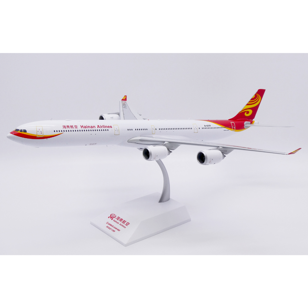 1/200 A340-600 海南航空 B-6508 数量限定8