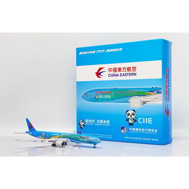 お取り寄せ商品】1/400 777-300(ER) 中国東方航空 中国国際輸入