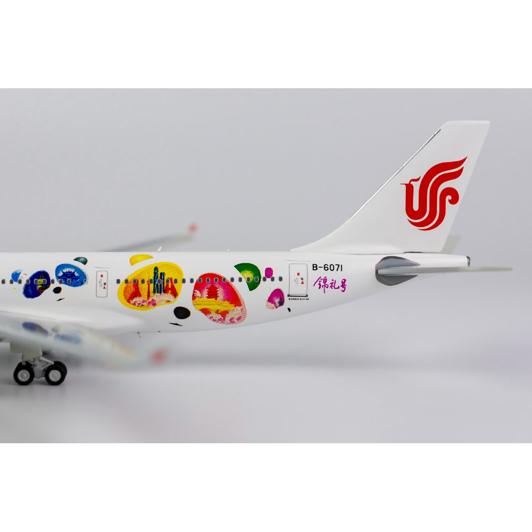 【お取り寄せ商品】1/400 A330-200 中国国際航空[錦礼号] B-6071