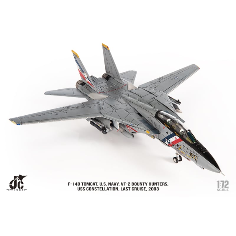 お取り寄せ商品】1/72 F-14D トムキャット アメリカ海軍 VF-2