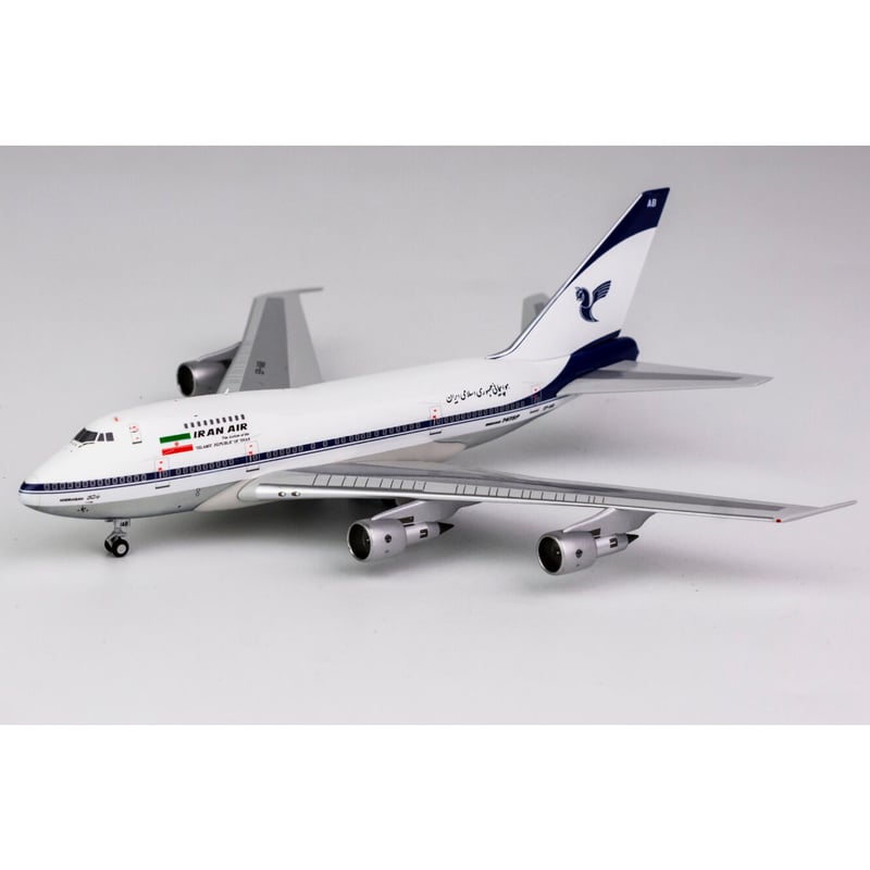 1/400 747SP イラン航空 EP-IAB | ひこーきちゃん